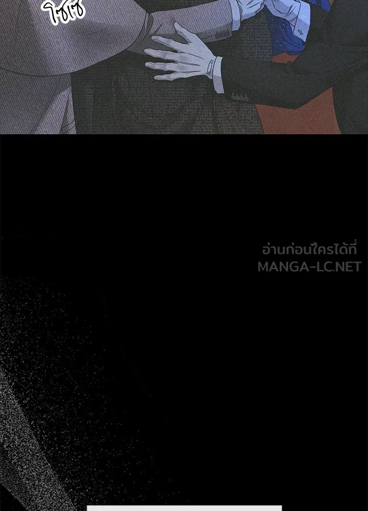 องค์ชายผู้อื้อฉาว ตอนที่ 119 รูปที่ 66