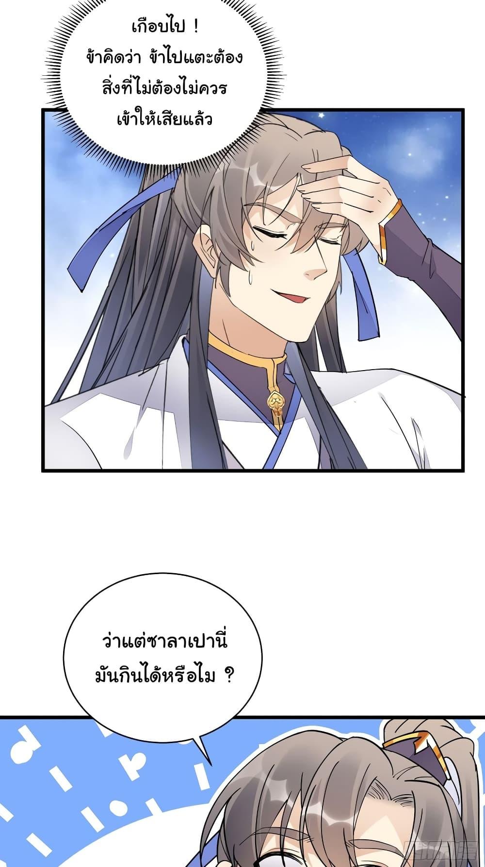 Manga-lc-com อ่านมังงะ อ่านการ์ตูน ออนไลน์ ฟรี Cultivating Immortality Requires a Rich Woman ตอนที่ 1 2 3 4 5 6 7 8 9 10 11 12 13 14 ฟรี ไม่มีโฆษณา Manga-lc - อ่าน มังงะ อ่าน การ์ตูน ออนไลน์ อ่านมังงะ ฟรี