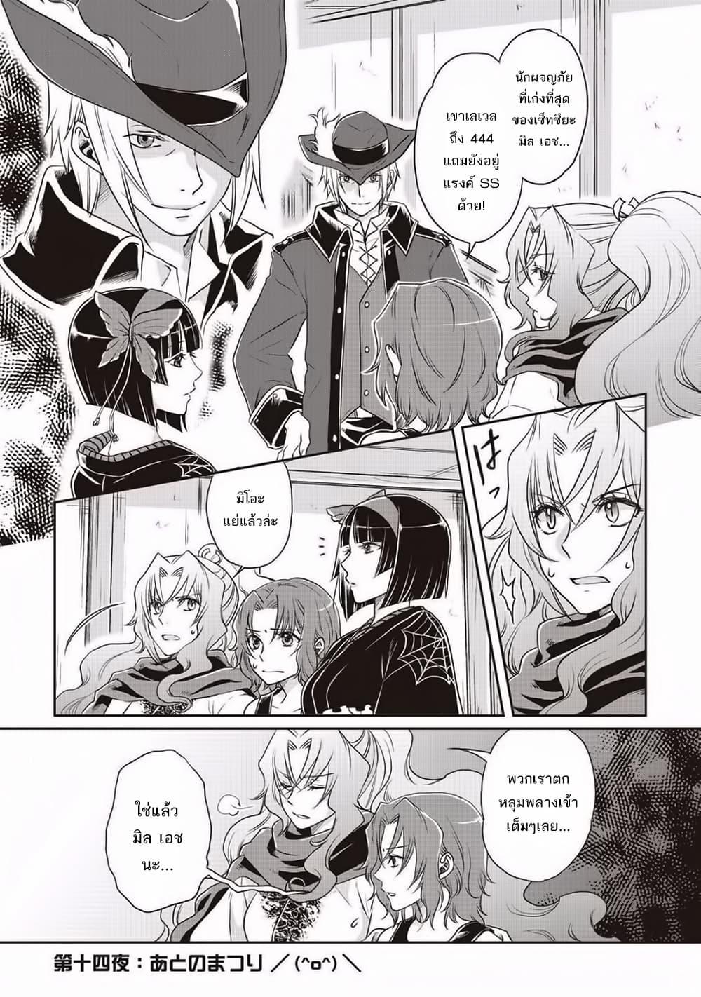 Manga-lc-com อ่านมังงะ อ่านการ์ตูน ออนไลน์ ฟรี Tsuki ga Michibiku Isekai Douchuu ตอนที่ 1 2 3 4 5 6 7 8 9 10 11 12 13 14 ฟรี ไม่มีโฆษณา Manga-lc - อ่าน มังงะ อ่าน การ์ตูน ออนไลน์ อ่านมังงะ ฟรี