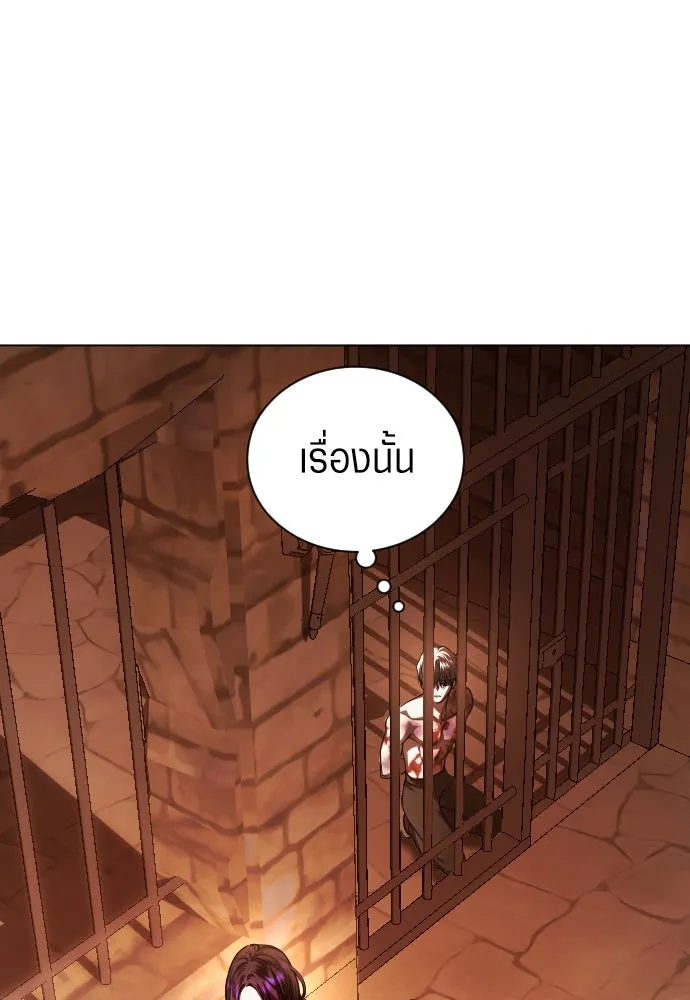 ชิงชีวิตพลิกลิขิตชะตา ตอนที่ 243. คำเล่าลือของสองบุรุษ(1) รูปที่ 10