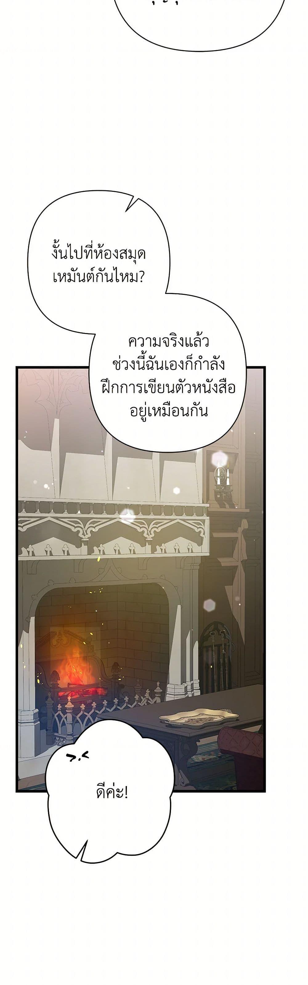 Manga-lc-com อ่านมังงะ อ่านการ์ตูน ออนไลน์ ฟรี I Was Just Taking Care of My Sick Father ตอนที่ 1 2 3 4 5 6 7 8 9 10 11 12 13 14 ฟรี ไม่มีโฆษณา Manga-lc - อ่าน มังงะ อ่าน การ์ตูน ออนไลน์ อ่านมังงะ ฟรี