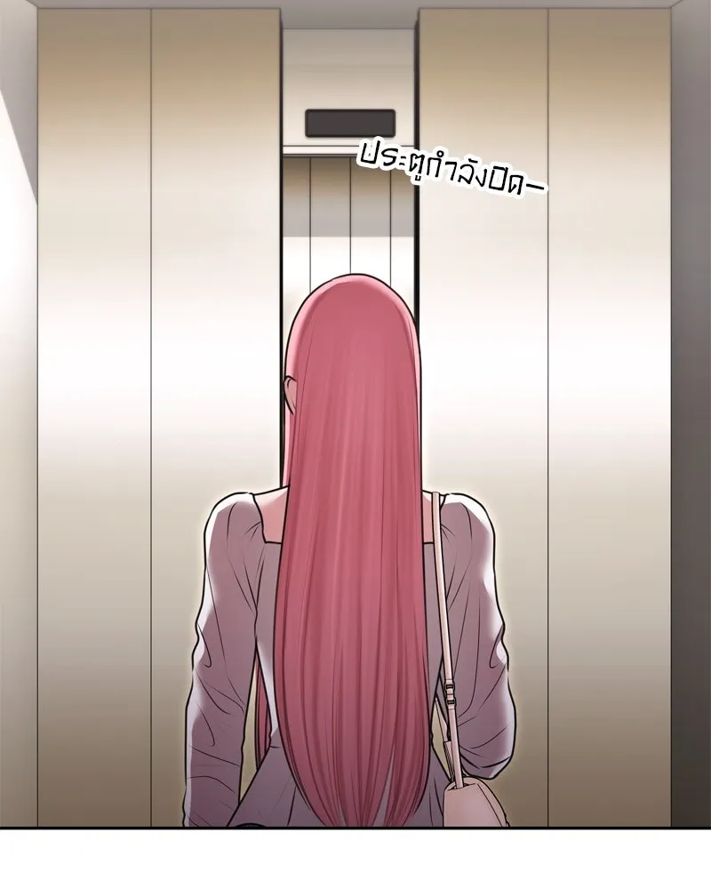 จ้า แม่คนสวย ตอนที่ 10 รูปที่ 37