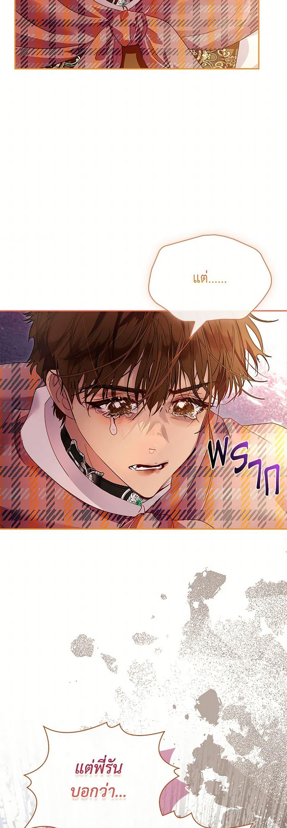 Manga-lc-com อ่านมังงะ อ่านการ์ตูน ออนไลน์ ฟรี I Raised the Nine-Tailed Fox Wrongly ตอนที่ 1 2 3 4 5 6 7 8 9 10 11 12 13 14 ฟรี ไม่มีโฆษณา Manga-lc - อ่าน มังงะ อ่าน การ์ตูน ออนไลน์ อ่านมังงะ ฟรี