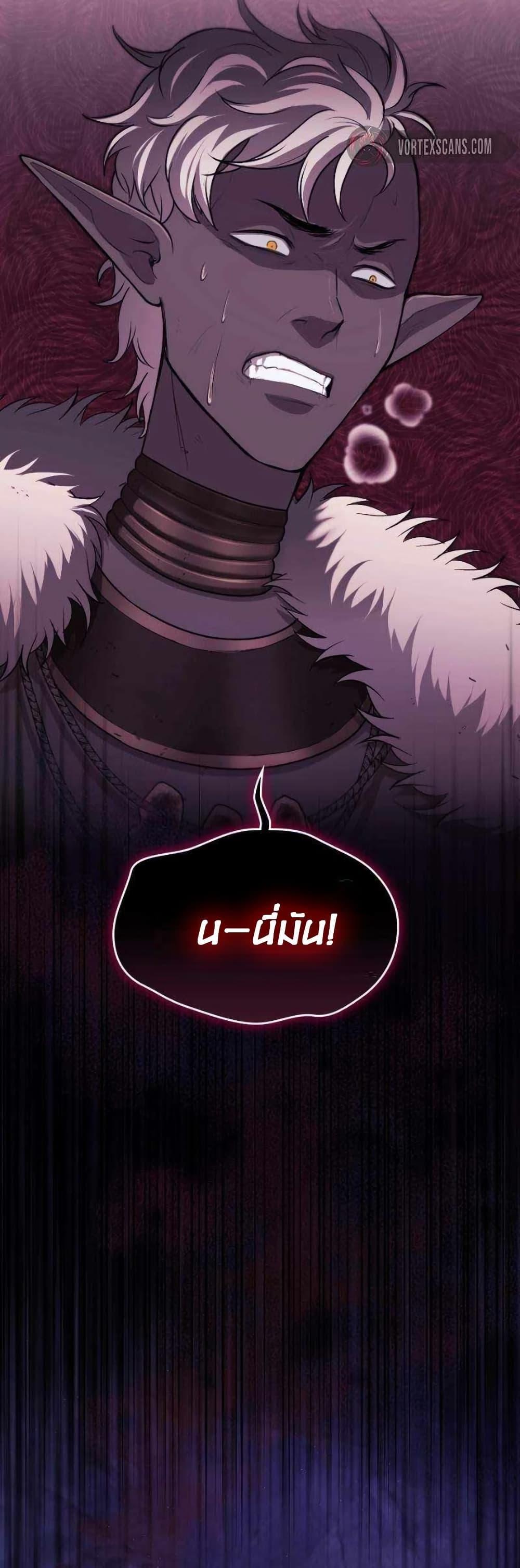 Manga-lc-com อ่านมังงะ อ่านการ์ตูน ออนไลน์ ฟรี Paranoid Mage ตอนที่ 1 2 3 4 5 6 7 8 9 10 11 12 13 14 ฟรี ไม่มีโฆษณา Manga-lc - อ่าน มังงะ อ่าน การ์ตูน ออนไลน์ อ่านมังงะ ฟรี