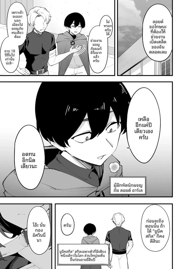 Doujin-Lc- อ่าน โดจิน มังฮวา เกาหลี ญี่ปุ่น จีน แปลไทย อัศวินหญิงผู้ผิดหวังกลับพอใจกับพี่ชายตัวเอง (Matoi) ตอนที่ 1 2 3 4 5 6 7 8 9 10 11 12 13 14 ฟรี ไม่มีโฆษณา อ่าน โดจิน Manhwa เกาหลี ญี่ปุ่น จีน เรามีครบ คัดมาให้เน้นๆ โดจิน 18+ รับประกันความฟินโดย  Doujin Lc