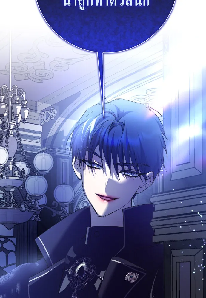 ชิงชีวิตพลิกลิขิตชะตา ตอนที่ 191. การปฏิเสธที่สมบูรณ์แบบที่สุด รูปที่ 41