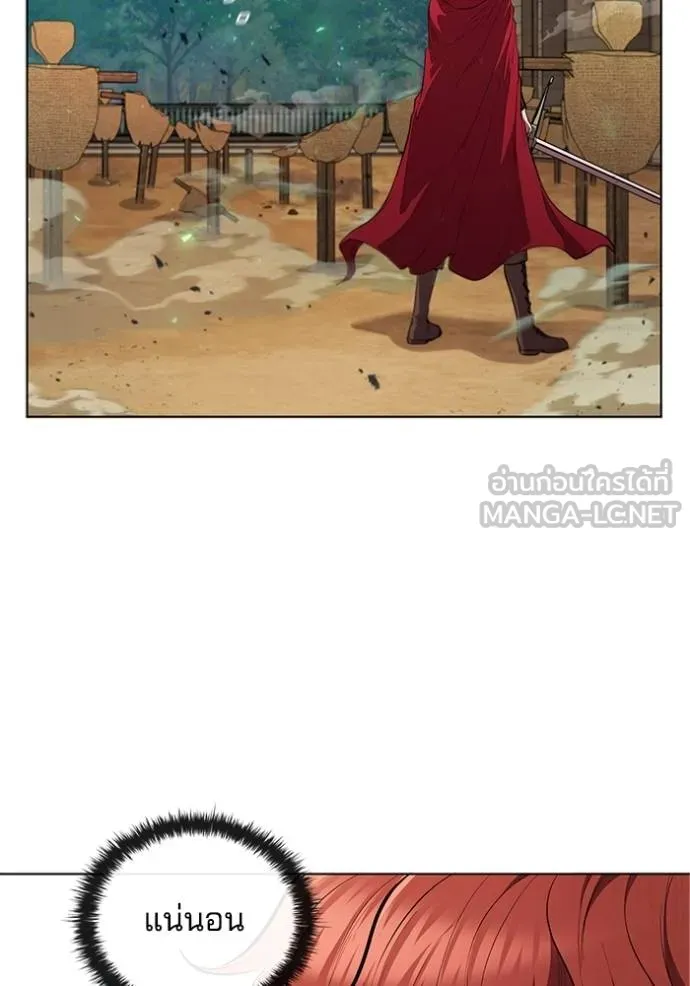 เกิดใหม่ในร่างดยุก ตอนที่ 81 รูปที่ 67