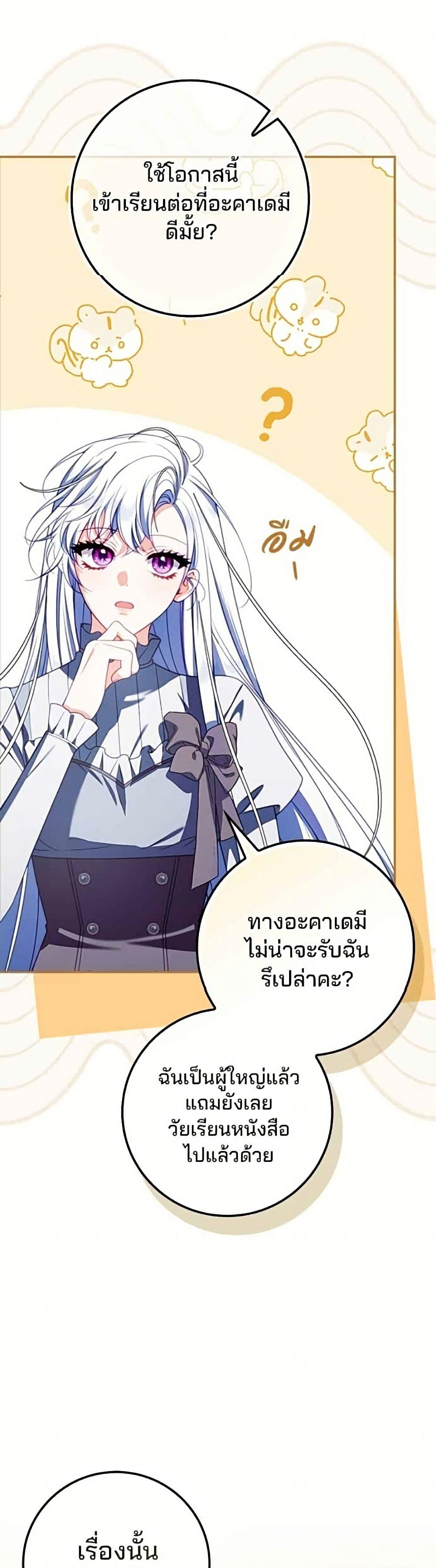 Manga-lc-com อ่านมังงะ อ่านการ์ตูน ออนไลน์ ฟรี Giselle the Unbreakable ตอนที่ 1 2 3 4 5 6 7 8 9 10 11 12 13 14 ฟรี ไม่มีโฆษณา Manga-lc - อ่าน มังงะ อ่าน การ์ตูน ออนไลน์ อ่านมังงะ ฟรี
