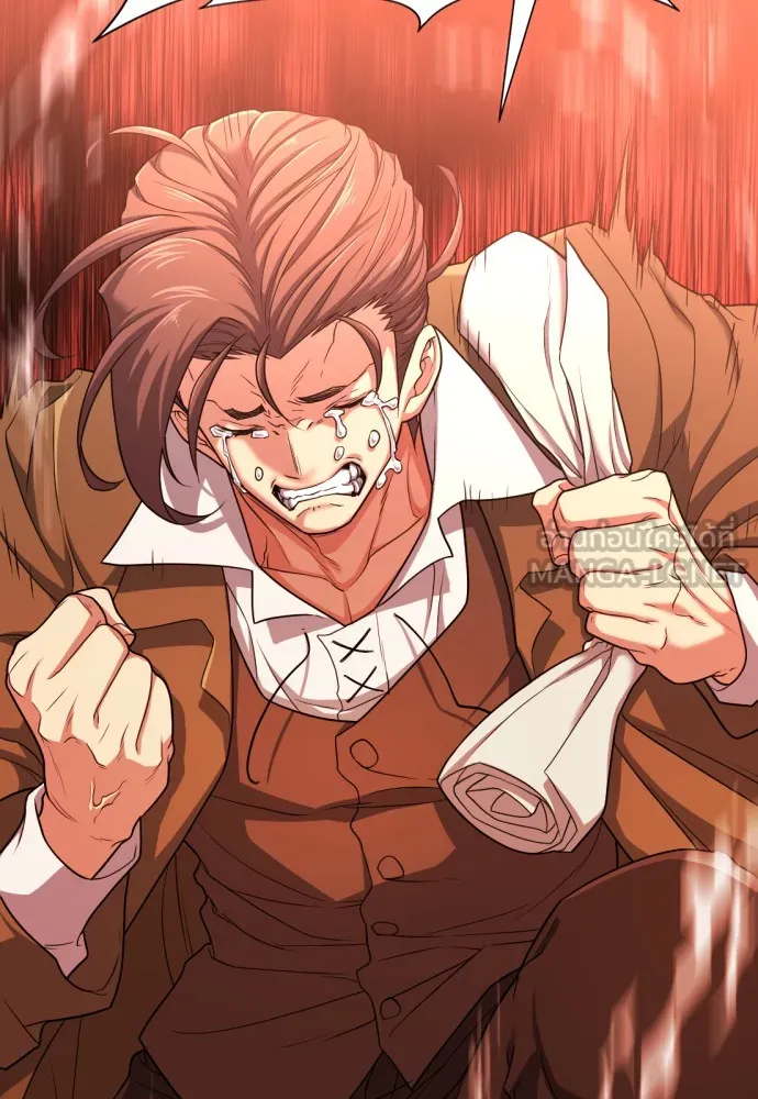 ยอดสถาปนิกผู้พิทักษ์อาณาจักร ตอนที่ 61 รูปที่ 24