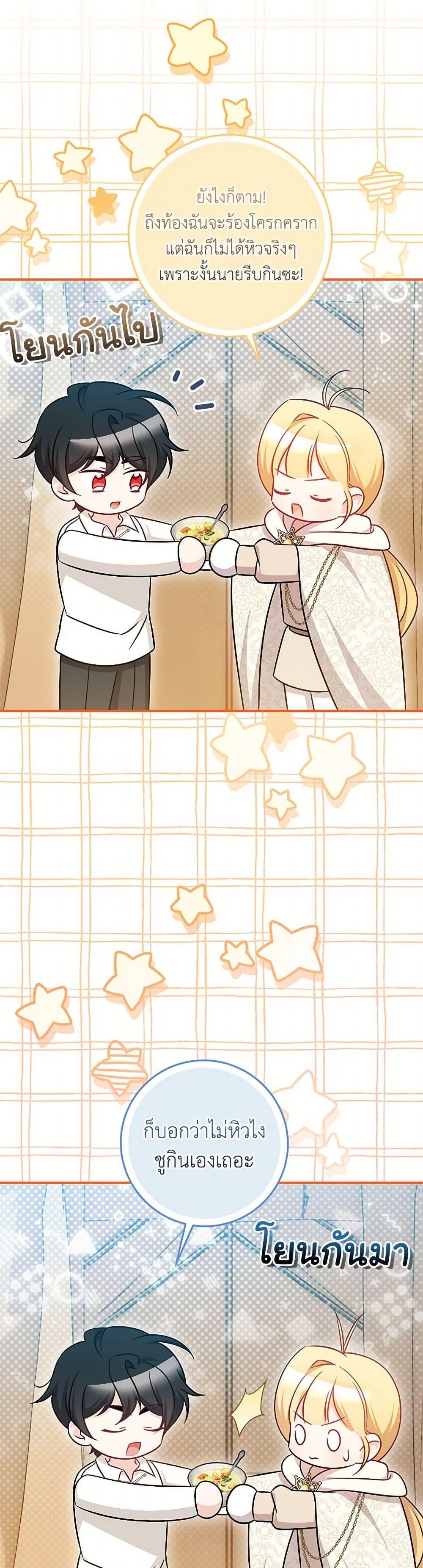 Manga-lc-com อ่านมังงะ อ่านการ์ตูน ออนไลน์ ฟรี Baby Pharmacist Princess ตอนที่ 1 2 3 4 5 6 7 8 9 10 11 12 13 14 ฟรี ไม่มีโฆษณา Manga-lc - อ่าน มังงะ อ่าน การ์ตูน ออนไลน์ อ่านมังงะ ฟรี