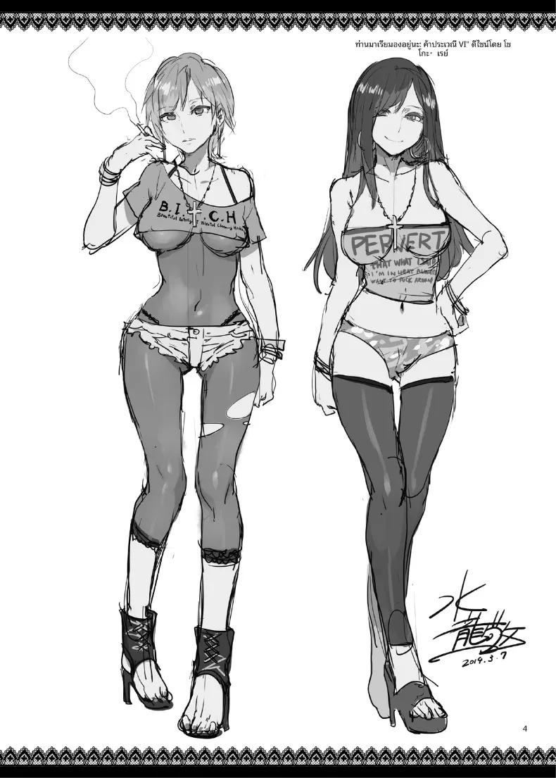 Doujin-Lc- อ่าน โดจิน มังฮวา เกาหลี ญี่ปุ่น จีน แปลไทย ภารกิจชวนตื่นเต้น (Mizuryu Kei) (Maria-sama ga Miteru) ตอนที่ 1 2 3 4 5 6 7 8 9 10 11 12 13 14 ฟรี ไม่มีโฆษณา อ่าน โดจิน Manhwa เกาหลี ญี่ปุ่น จีน เรามีครบ คัดมาให้เน้นๆ โดจิน 18+ รับประกันความฟินโดย  Doujin Lc