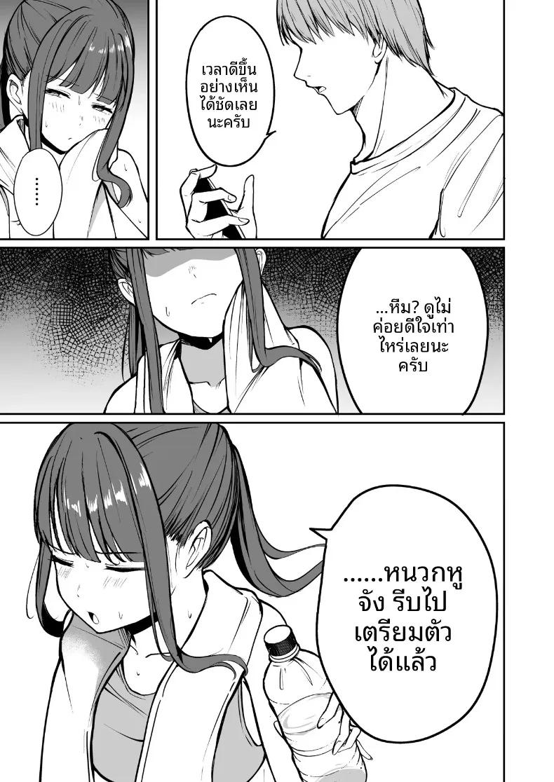 Doujin-Lc- อ่าน โดจิน มังฮวา เกาหลี ญี่ปุ่น จีน แปลไทย นักกีฬาหญิงที่นอกใจ (Barukon) ตอนที่ 1 2 3 4 5 6 7 8 9 10 11 12 13 14 ฟรี ไม่มีโฆษณา อ่าน โดจิน Manhwa เกาหลี ญี่ปุ่น จีน เรามีครบ คัดมาให้เน้นๆ โดจิน 18+ รับประกันความฟินโดย  Doujin Lc