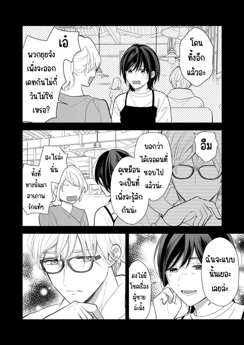 Doujin-Lc- อ่าน โดจิน มังฮวา เกาหลี ญี่ปุ่น จีน แปลไทย เพื่อนสมัยเด็กสเปกสูง [Akairo Spice (Kinomi Mabo)] High Spec Osananajimi no Shuuchakuai ～Amakute Omoi Wakarase Sex～ ตอนที่ 1 2 3 4 5 6 7 8 9 10 11 12 13 14 ฟรี ไม่มีโฆษณา อ่าน โดจิน Manhwa เกาหลี ญี่ปุ่น จีน เรามีครบ คัดมาให้เน้นๆ โดจิน 18+ รับประกันความฟินโดย  Doujin Lc