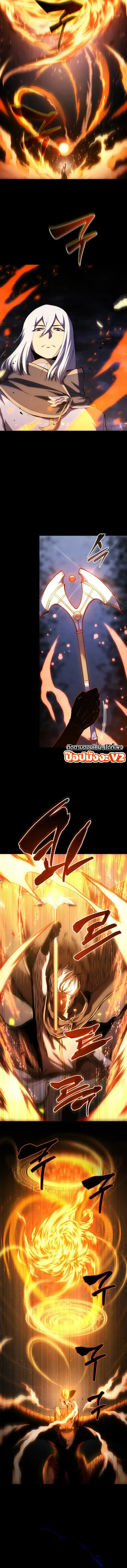Swordmaster_s Youngest Son บ_ตรคนส_ดท_องของตระก_ลเซ_ยนดาบ ตอนที่ ตอนที่ 202 รูปที่ 4
