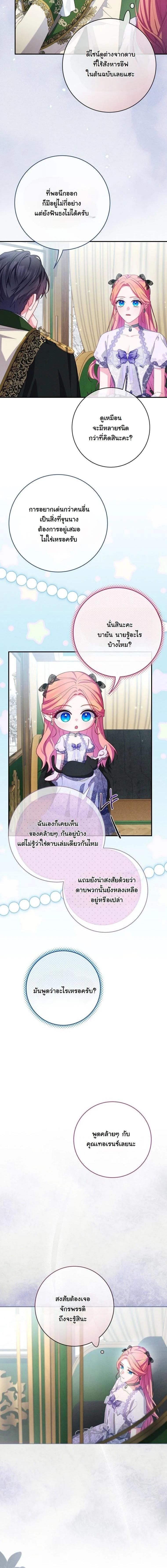 Manga-lc-com อ่านมังงะ อ่านการ์ตูน ออนไลน์ ฟรี How to Survive as a Villainess on the Verge of Death ตอนที่ 1 2 3 4 5 6 7 8 9 10 11 12 13 14 ฟรี ไม่มีโฆษณา Manga-lc - อ่าน มังงะ อ่าน การ์ตูน ออนไลน์ อ่านมังงะ ฟรี