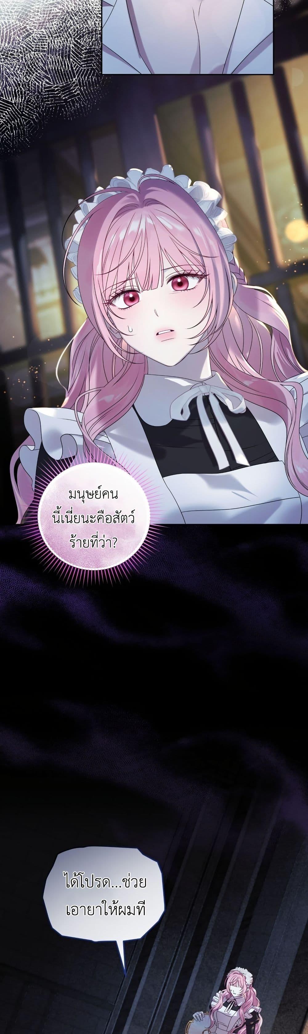 Manga-lc-com อ่านมังงะ อ่านการ์ตูน ออนไลน์ ฟรี The Obsessive Maniac Is Trying To Confine Me ตอนที่ 1 2 3 4 5 6 7 8 9 10 11 12 13 14 ฟรี ไม่มีโฆษณา Manga-lc - อ่าน มังงะ อ่าน การ์ตูน ออนไลน์ อ่านมังงะ ฟรี