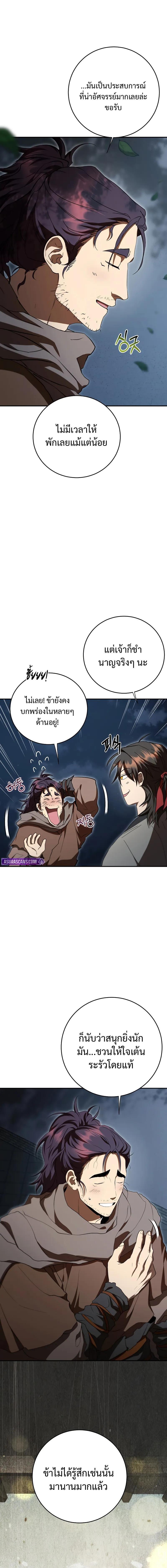 Manga-lc-com อ่านมังงะ อ่านการ์ตูน ออนไลน์ ฟรี Path of the Shaman ตอนที่ 1 2 3 4 5 6 7 8 9 10 11 12 13 14 ฟรี ไม่มีโฆษณา Manga-lc - อ่าน มังงะ อ่าน การ์ตูน ออนไลน์ อ่านมังงะ ฟรี