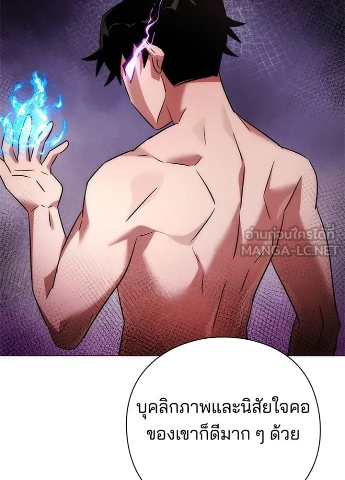 คืนแห่งโทแกบี ตอนที่ 60 รูปที่ 139