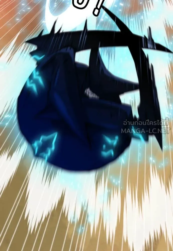 ดรูอิดแห่งสถานีโซล ตอนที่ 195 รูปที่ 22