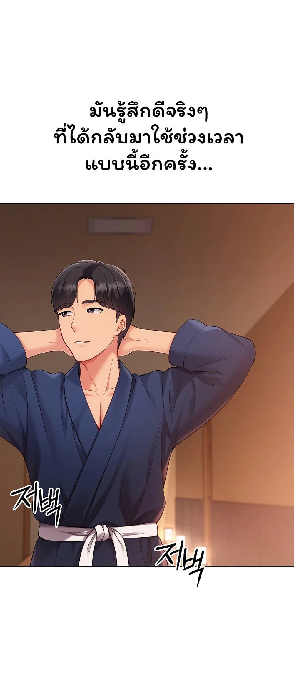 Doujin-Lc- อ่าน โดจิน มังฮวา เกาหลี ญี่ปุ่น จีน แปลไทย Set It! ตอนที่ 1 2 3 4 5 6 7 8 9 10 11 12 13 14 ฟรี ไม่มีโฆษณา อ่าน โดจิน Manhwa เกาหลี ญี่ปุ่น จีน เรามีครบ คัดมาให้เน้นๆ โดจิน 18+ รับประกันความฟินโดย  Doujin Lc
