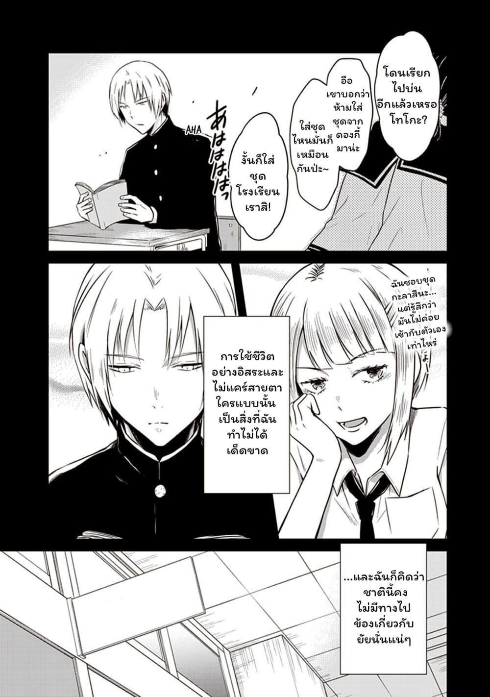 Manga-lc-com อ่านมังงะ อ่านการ์ตูน ออนไลน์ ฟรี JK to Sutego no Akachan ตอนที่ 1 2 3 4 5 6 7 8 9 10 11 12 13 14 ฟรี ไม่มีโฆษณา Manga-lc - อ่าน มังงะ อ่าน การ์ตูน ออนไลน์ อ่านมังงะ ฟรี