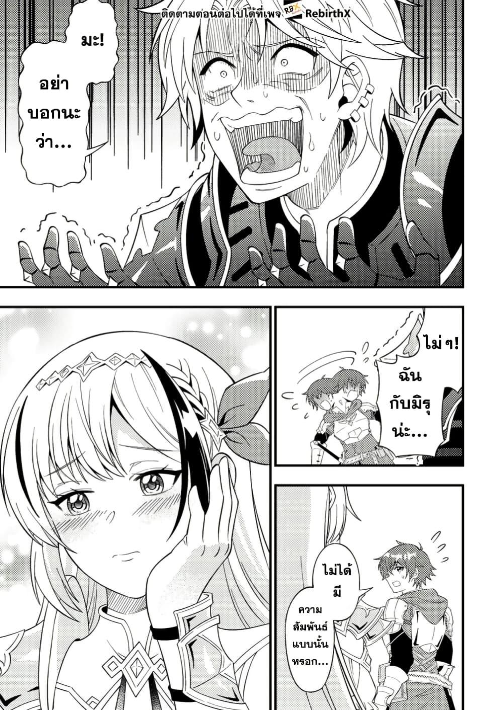 Manga-lc-com อ่านมังงะ อ่านการ์ตูน ออนไลน์ ฟรี Dungeon Haishin wo Kiriwasurerta Yuumei Haishinsha wo Tasuketara, Densetsu no Tansakusha toshite Bazuri Hajimeta ~Inkya no Ore, Nazo Skill da to Omotteita “Rule Mushi” de Ukkari Musou~ ตอนที่ 1 2 3 4 5 6 7 8 9 10 11 12 13 14 ฟรี ไม่มีโฆษณา Manga-lc - อ่าน มังงะ อ่าน การ์ตูน ออนไลน์ อ่านมังงะ ฟรี