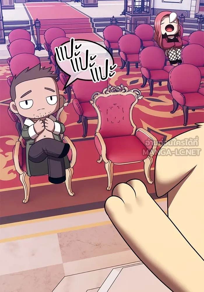 +99 ท่อนไม้พร้อมบวก ตอนที่ 65 คนลวง (3) รูปที่ 165