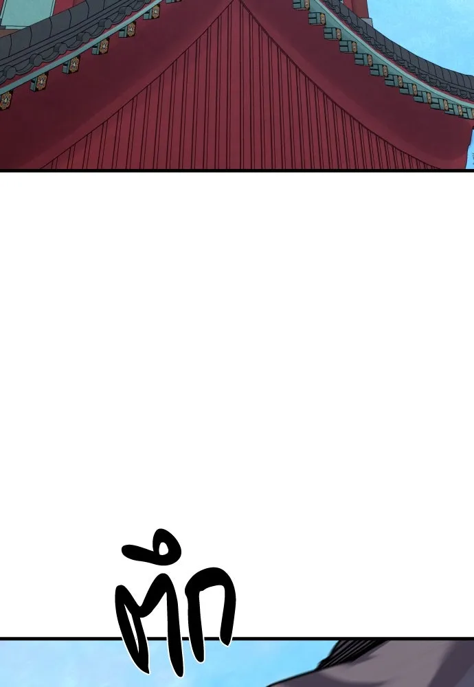 มือพิพากษา ตอนที่ 51 รูปที่ 110