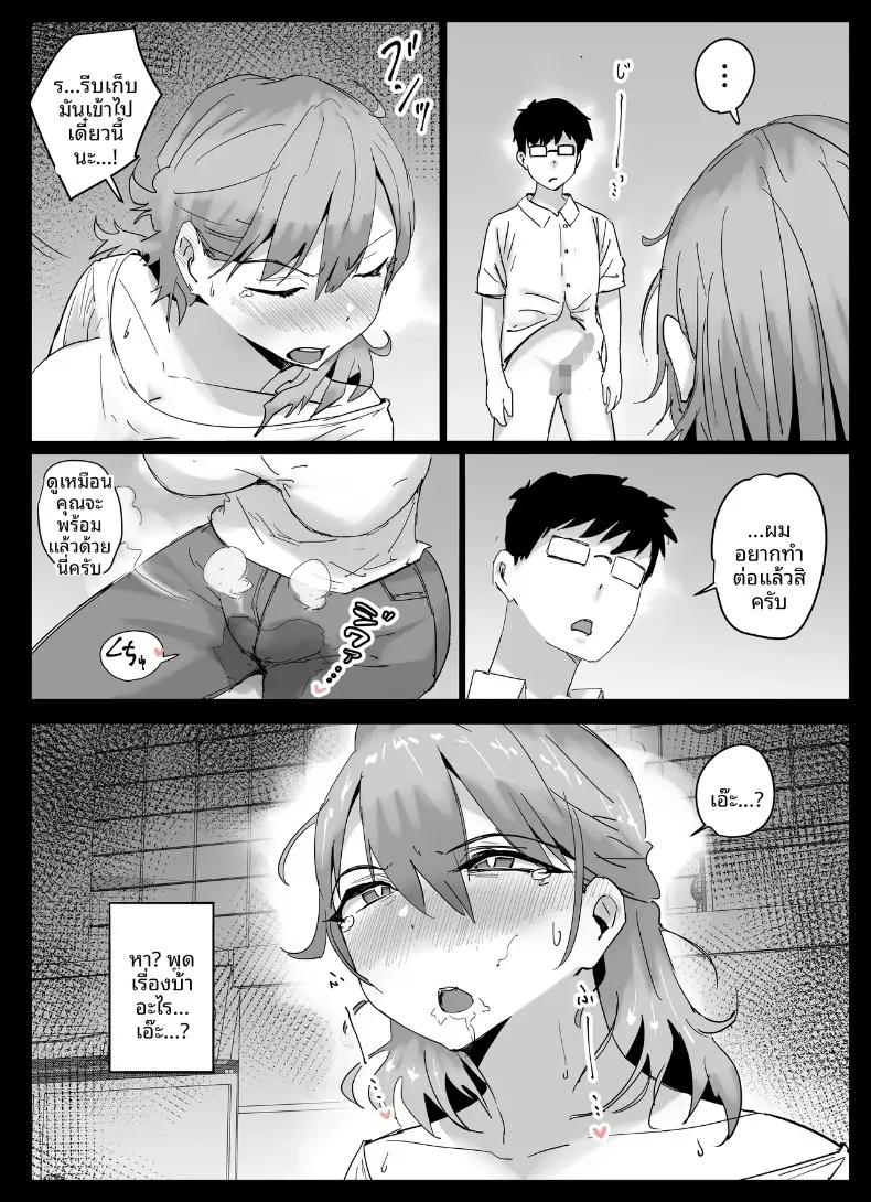 Doujin-Lc- อ่าน โดจิน มังฮวา เกาหลี ญี่ปุ่น จีน แปลไทย เเม่เพื่อนยอมทำตามที่ขอ (Aroha Natumi) ตอนที่ 1 2 3 4 5 6 7 8 9 10 11 12 13 14 ฟรี ไม่มีโฆษณา อ่าน โดจิน Manhwa เกาหลี ญี่ปุ่น จีน เรามีครบ คัดมาให้เน้นๆ โดจิน 18+ รับประกันความฟินโดย  Doujin Lc