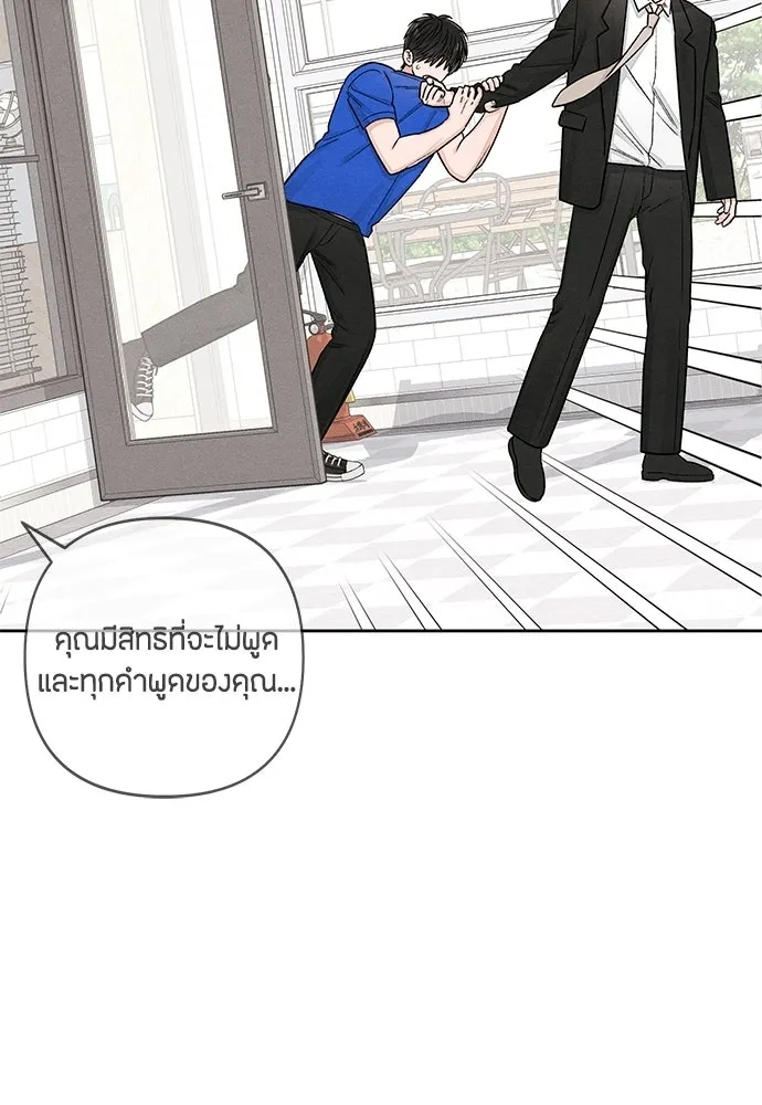 เป็นวัยรุ่นมันเหนื่อย ตอนที่ 91 รูปที่ 26