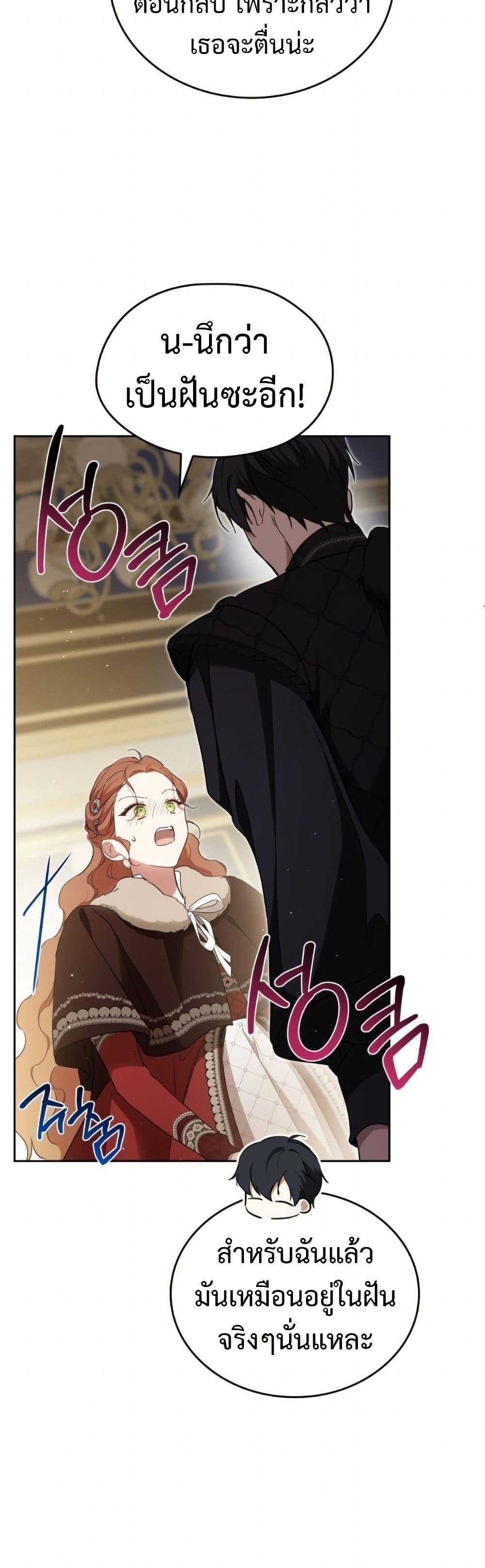 Manga-lc-com อ่านมังงะ อ่านการ์ตูน ออนไลน์ ฟรี In This Life, I Will Be the Lord ตอนที่ 1 2 3 4 5 6 7 8 9 10 11 12 13 14 ฟรี ไม่มีโฆษณา Manga-lc - อ่าน มังงะ อ่าน การ์ตูน ออนไลน์ อ่านมังงะ ฟรี