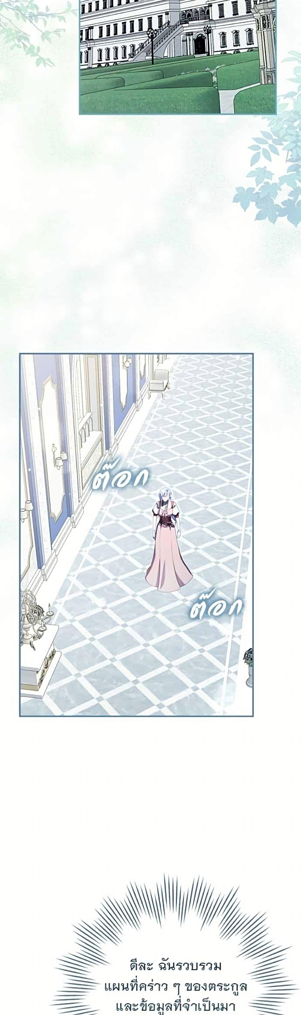 Manga-lc-com อ่านมังงะ อ่านการ์ตูน ออนไลน์ ฟรี Giselle the Unbreakable ตอนที่ 1 2 3 4 5 6 7 8 9 10 11 12 13 14 ฟรี ไม่มีโฆษณา Manga-lc - อ่าน มังงะ อ่าน การ์ตูน ออนไลน์ อ่านมังงะ ฟรี