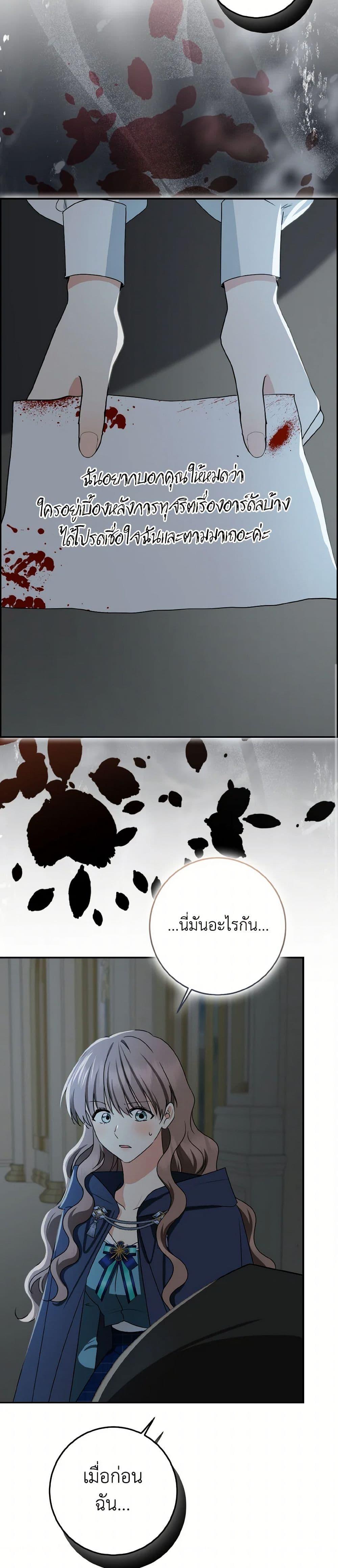 Manga-lc-com อ่านมังงะ อ่านการ์ตูน ออนไลน์ ฟรี Our Tyrant Became Young ตอนที่ 1 2 3 4 5 6 7 8 9 10 11 12 13 14 ฟรี ไม่มีโฆษณา Manga-lc - อ่าน มังงะ อ่าน การ์ตูน ออนไลน์ อ่านมังงะ ฟรี