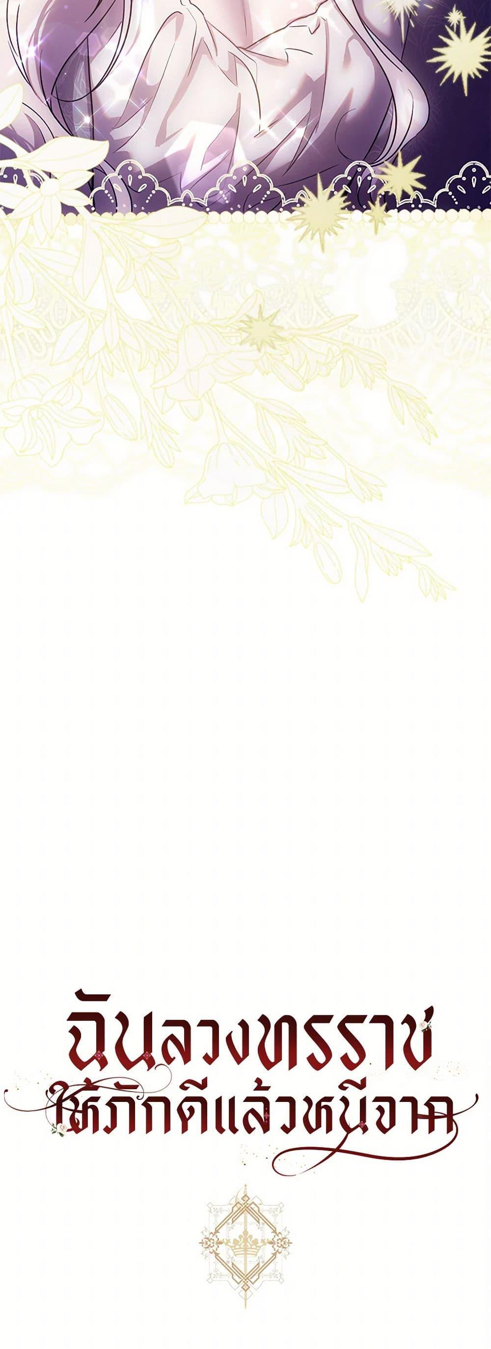 Manga-lc-com อ่านมังงะ อ่านการ์ตูน ออนไลน์ ฟรี The Taming of the Tyrant ตอนที่ 1 2 3 4 5 6 7 8 9 10 11 12 13 14 ฟรี ไม่มีโฆษณา Manga-lc - อ่าน มังงะ อ่าน การ์ตูน ออนไลน์ อ่านมังงะ ฟรี