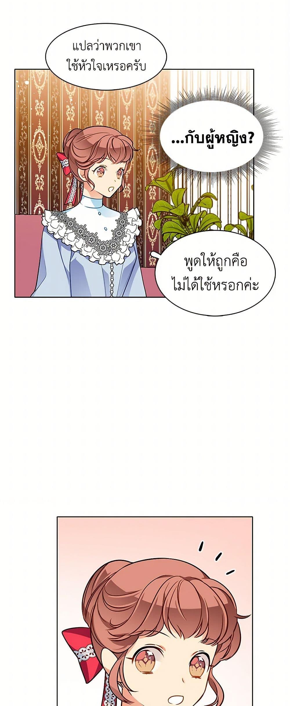 Manga-lc-com อ่านมังงะ อ่านการ์ตูน ออนไลน์ ฟรี The Detective Of Muiella ตอนที่ 1 2 3 4 5 6 7 8 9 10 11 12 13 14 ฟรี ไม่มีโฆษณา Manga-lc - อ่าน มังงะ อ่าน การ์ตูน ออนไลน์ อ่านมังงะ ฟรี