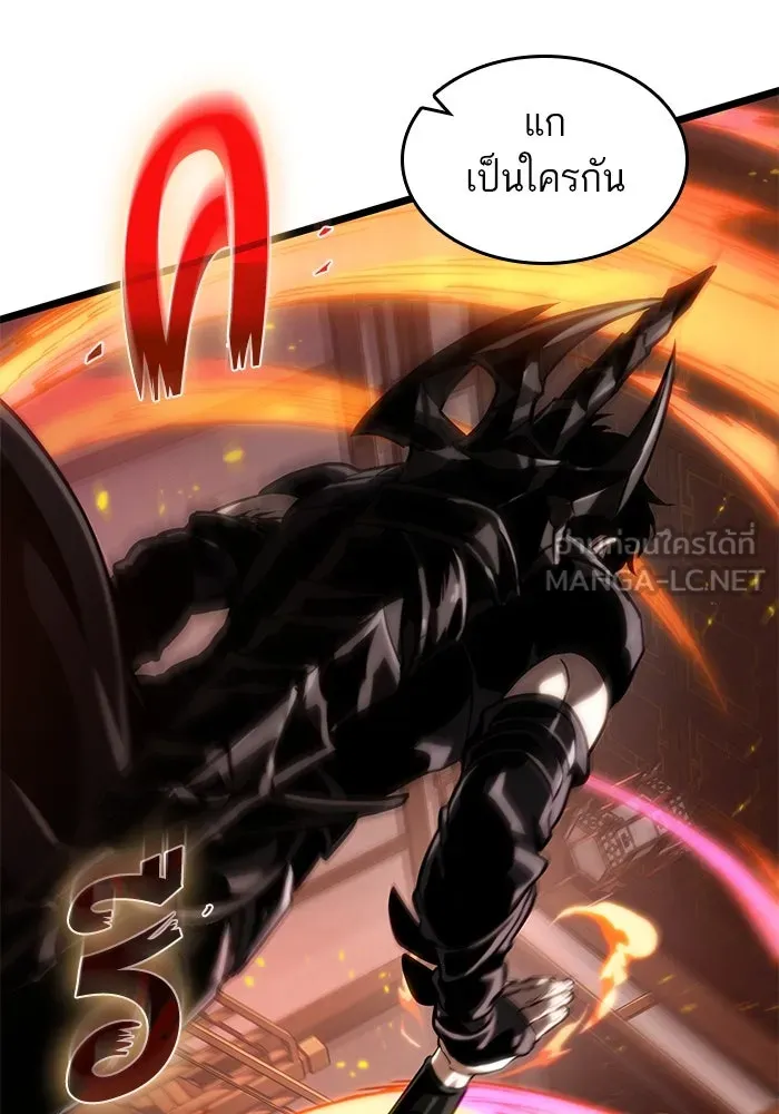 หลังวันสิ้นโลก ตอนที่ 141 รูปที่ 102