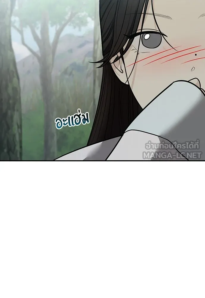 ความลับของสาวร่างทรง ตอนที่ 36 รูปที่ 114