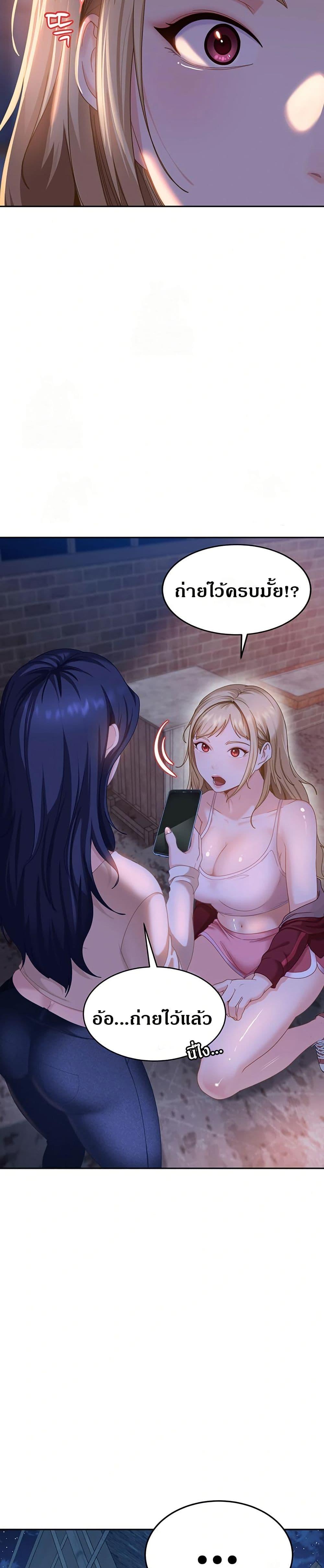 Doujin-Lc- อ่าน โดจิน มังฮวา เกาหลี ญี่ปุ่น จีน แปลไทย The Female Delinquent Set Her Eyes On Me ตอนที่ 1 2 3 4 5 6 7 8 9 10 11 12 13 14 ฟรี ไม่มีโฆษณา อ่าน โดจิน Manhwa เกาหลี ญี่ปุ่น จีน เรามีครบ คัดมาให้เน้นๆ โดจิน 18+ รับประกันความฟินโดย  Doujin Lc