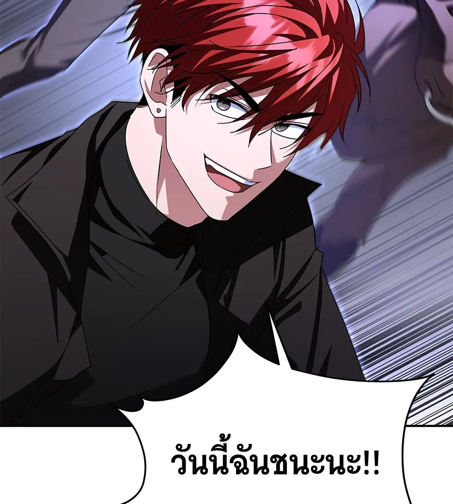 ถึกทนแทงก์แรงก์ C ตอนที่ 11 รูปที่ 169