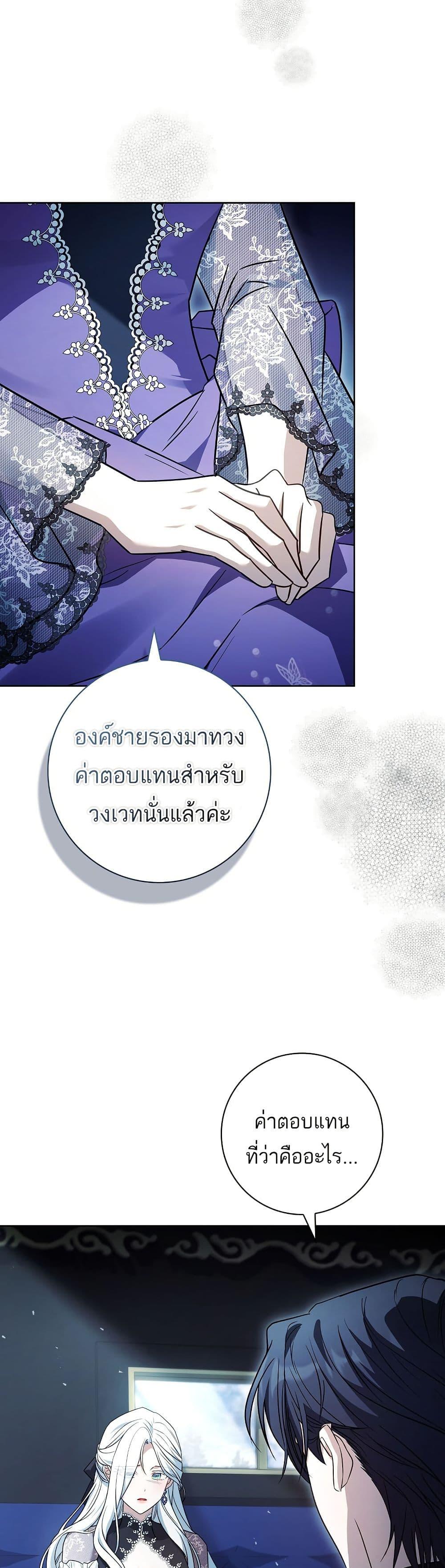 Manga-lc-com อ่านมังงะ อ่านการ์ตูน ออนไลน์ ฟรี Honey, Why Can’t We Get a Divorce ตอนที่ 1 2 3 4 5 6 7 8 9 10 11 12 13 14 ฟรี ไม่มีโฆษณา Manga-lc - อ่าน มังงะ อ่าน การ์ตูน ออนไลน์ อ่านมังงะ ฟรี