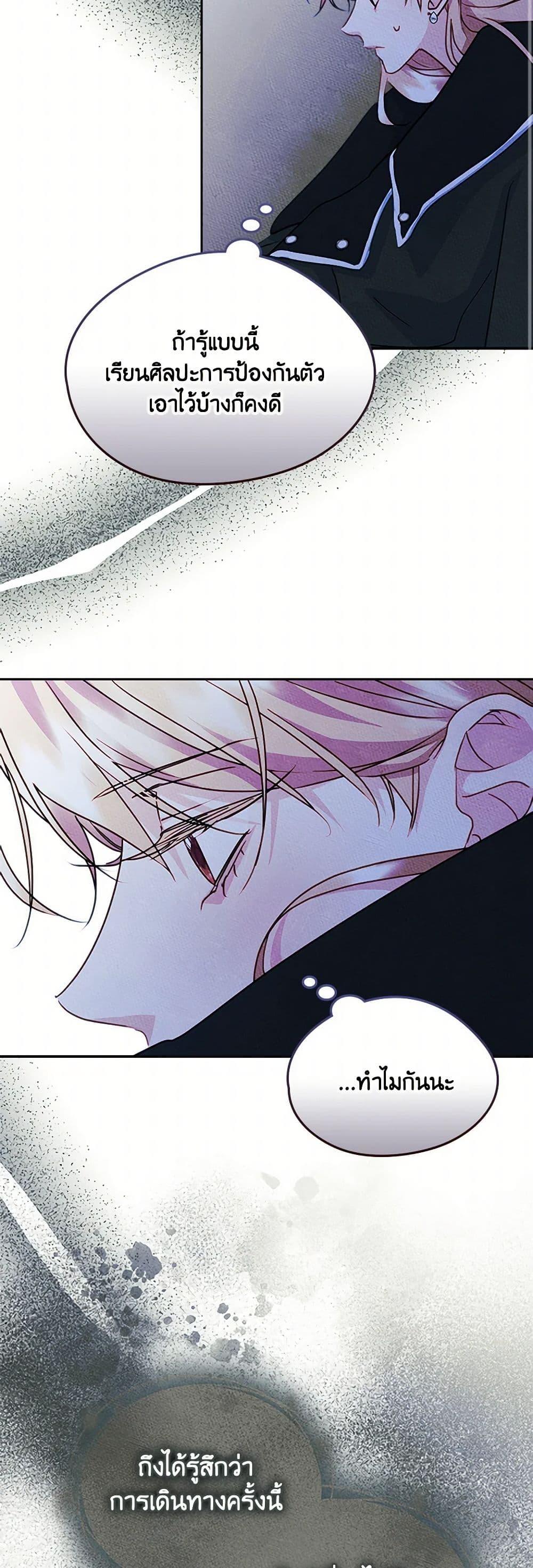 Manga-lc-com อ่านมังงะ อ่านการ์ตูน ออนไลน์ ฟรี I Became The Male Lead’s Female Friend ตอนที่ 1 2 3 4 5 6 7 8 9 10 11 12 13 14 ฟรี ไม่มีโฆษณา Manga-lc - อ่าน มังงะ อ่าน การ์ตูน ออนไลน์ อ่านมังงะ ฟรี