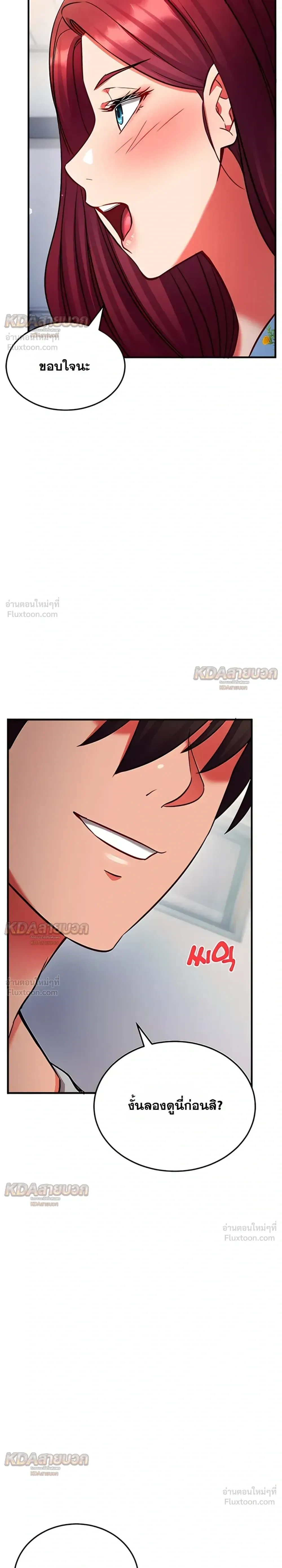 Doujin-Lc- อ่าน โดจิน มังฮวา เกาหลี ญี่ปุ่น จีน แปลไทย Mind Control สะกดจิตรัก ตอนที่ 1 2 3 4 5 6 7 8 9 10 11 12 13 14 ฟรี ไม่มีโฆษณา อ่าน โดจิน Manhwa เกาหลี ญี่ปุ่น จีน เรามีครบ คัดมาให้เน้นๆ โดจิน 18+ รับประกันความฟินโดย  Doujin Lc