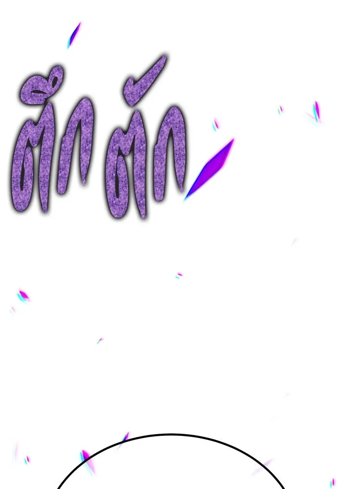 +99 ท่อนไม้พร้อมบวก ตอนที่ 15 ผู้เล่นปนเปื้อน vs พีซ (4) รูปที่ 580