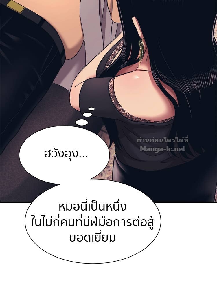 Doujin-Lc- อ่าน โดจิน มังฮวา เกาหลี ญี่ปุ่น จีน แปลไทย โคตรแกร่ง ตอนที่ 1 2 3 4 5 6 7 8 9 10 11 12 13 14 ฟรี ไม่มีโฆษณา อ่าน โดจิน Manhwa เกาหลี ญี่ปุ่น จีน เรามีครบ คัดมาให้เน้นๆ โดจิน 18+ รับประกันความฟินโดย Doujin Lc