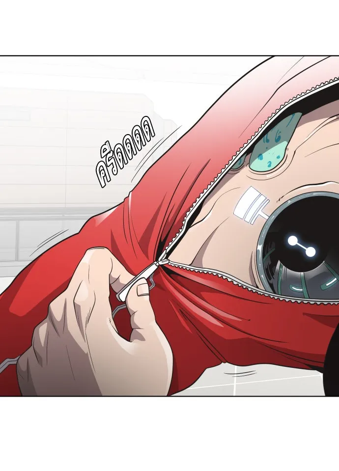 ยุคแห่งยอดมนุษย์ ตอนที่ 24 รูปที่ 13