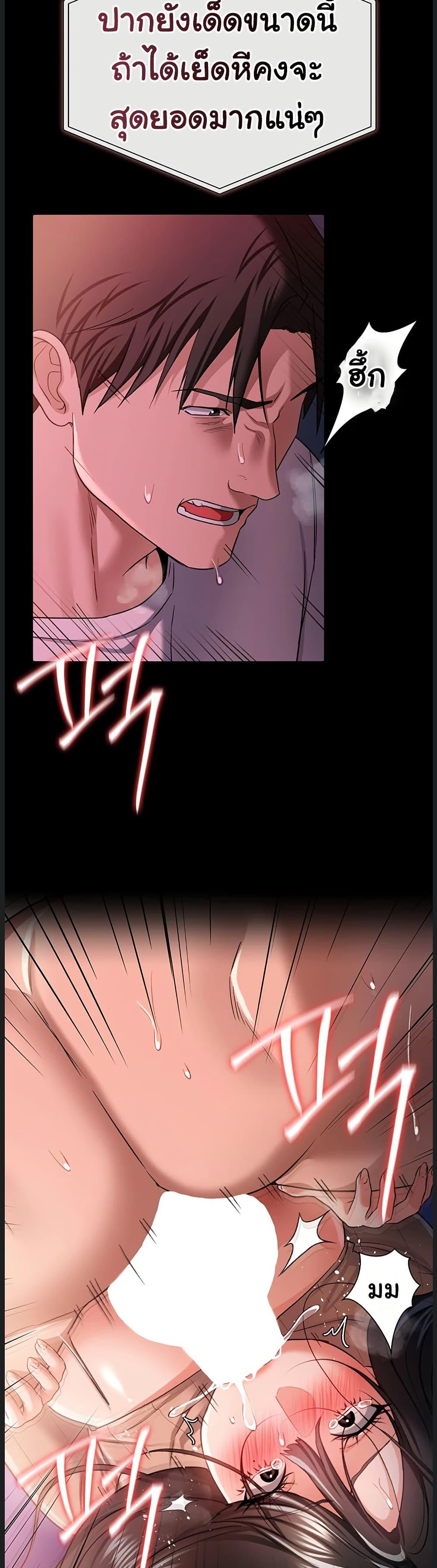 Doujin-Lc- อ่าน โดจิน มังฮวา เกาหลี ญี่ปุ่น จีน แปลไทย Risky Deals ตอนที่ 1 2 3 4 5 6 7 8 9 10 11 12 13 14 ฟรี ไม่มีโฆษณา อ่าน โดจิน Manhwa เกาหลี ญี่ปุ่น จีน เรามีครบ คัดมาให้เน้นๆ โดจิน 18+ รับประกันความฟินโดย  Doujin Lc