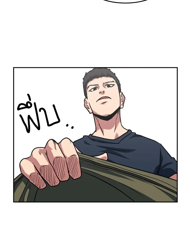 โรงเรียนสัตว์กินเนื้อ ตอนที่ 71 รูปที่ 74