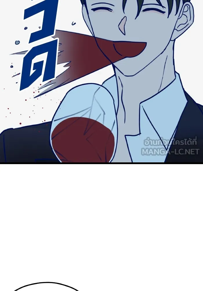 รักนี้ไม่มีรีไซเคิล ตอนที่ 2 รูปที่ 66