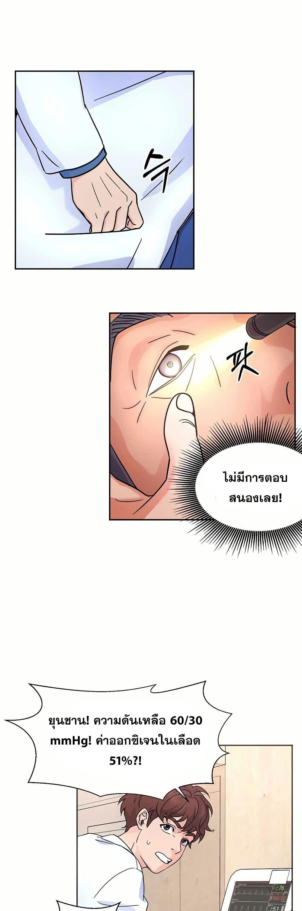 Manga-lc-com อ่านมังงะ อ่านการ์ตูน ออนไลน์ ฟรี Return of the Max-Level Doctor ตอนที่ 1 2 3 4 5 6 7 8 9 10 11 12 13 14 ฟรี ไม่มีโฆษณา Manga-lc - อ่าน มังงะ อ่าน การ์ตูน ออนไลน์ อ่านมังงะ ฟรี