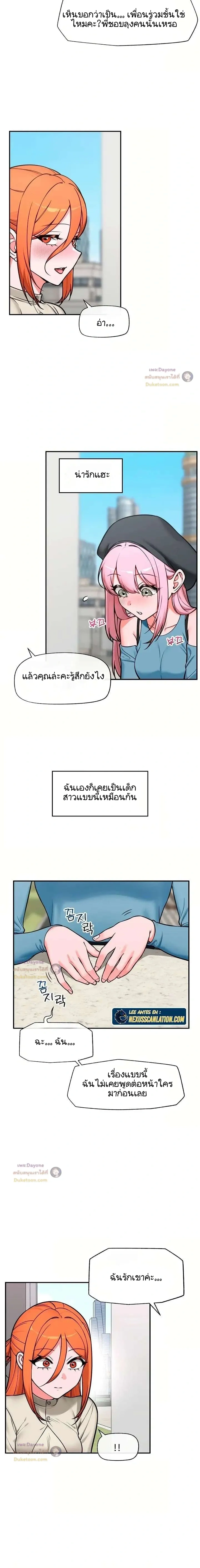 Doujin-Lc- อ่าน โดจิน มังฮวา เกาหลี ญี่ปุ่น จีน แปลไทย Hypnotist Security Guard พลิกชีวิตยามด้วยแอปสะกดเสียว ตอนที่ 1 2 3 4 5 6 7 8 9 10 11 12 13 14 ฟรี ไม่มีโฆษณา อ่าน โดจิน Manhwa เกาหลี ญี่ปุ่น จีน เรามีครบ คัดมาให้เน้นๆ โดจิน 18+ รับประกันความฟินโดย  Doujin Lc